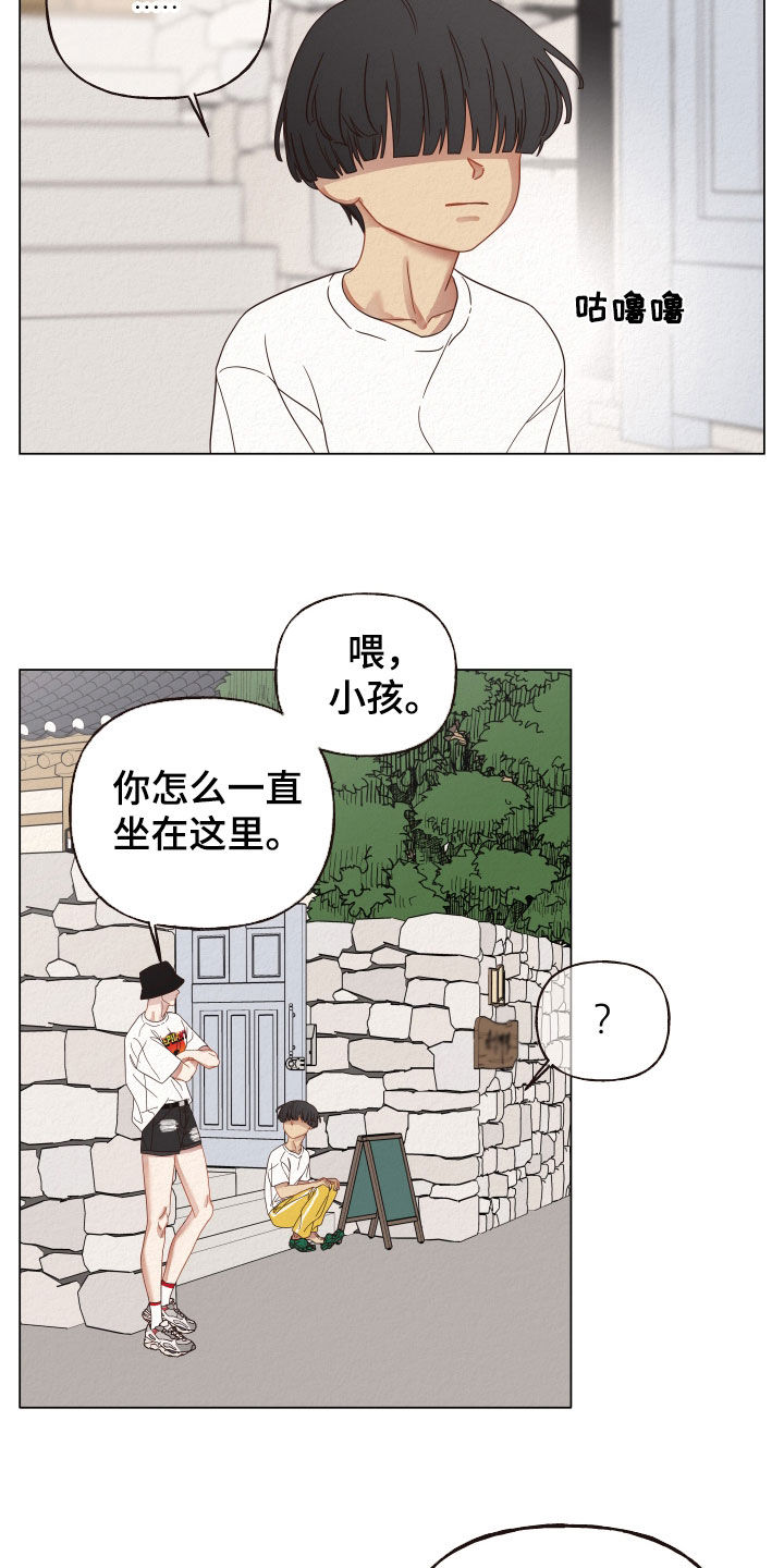 第40章：小孩15