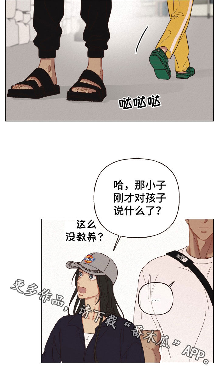 第40章：小孩19