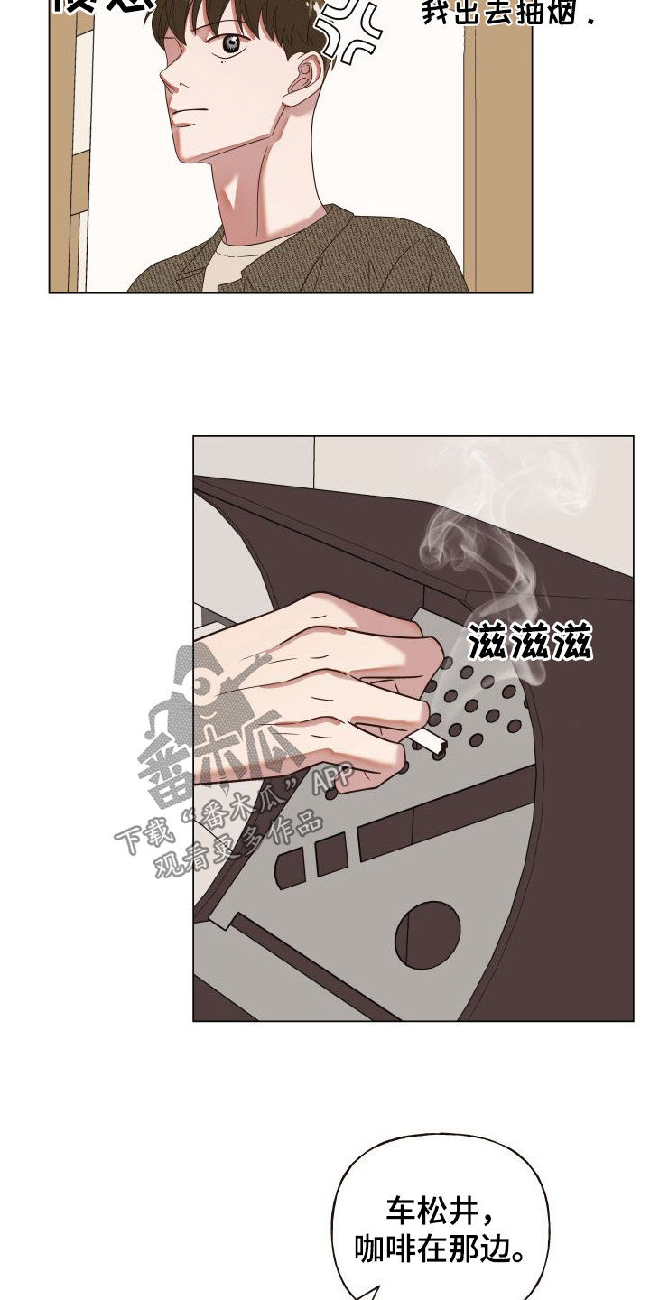 第36章：自尊心13