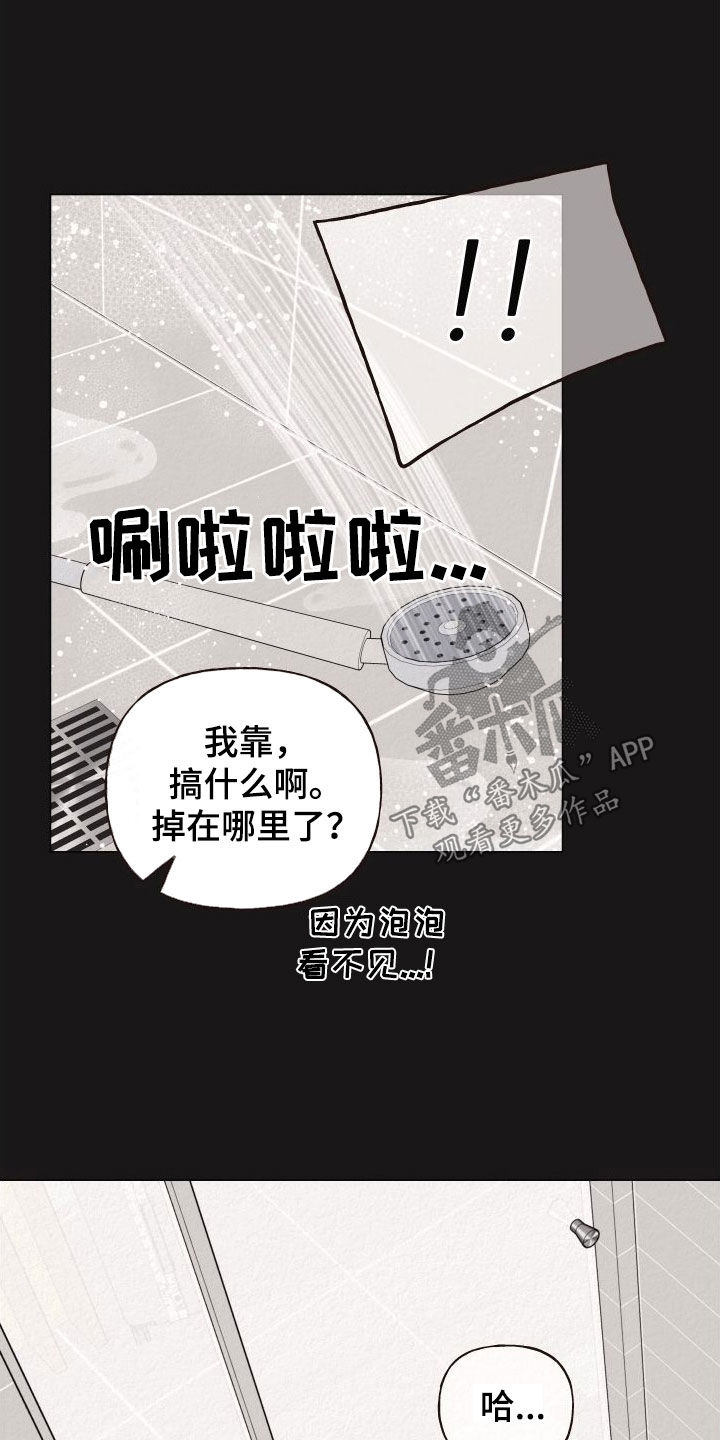 第34章：担保8