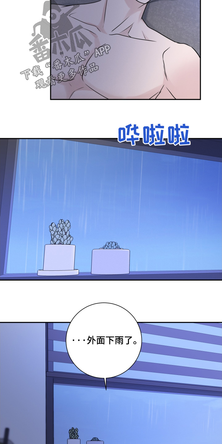 第84话12