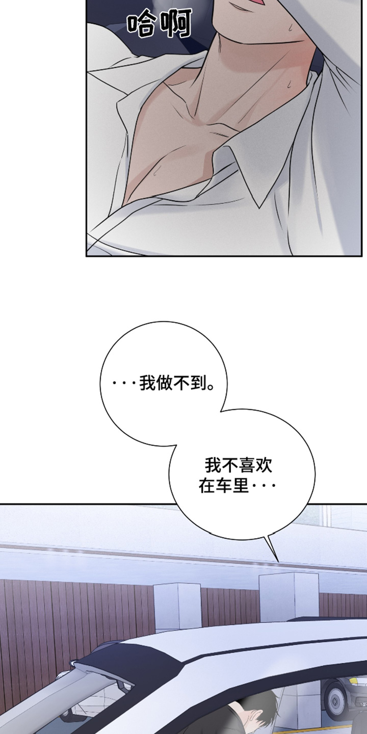 第81话1
