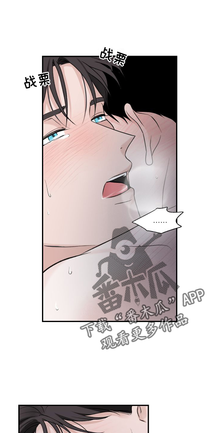 第35章：不习惯25
