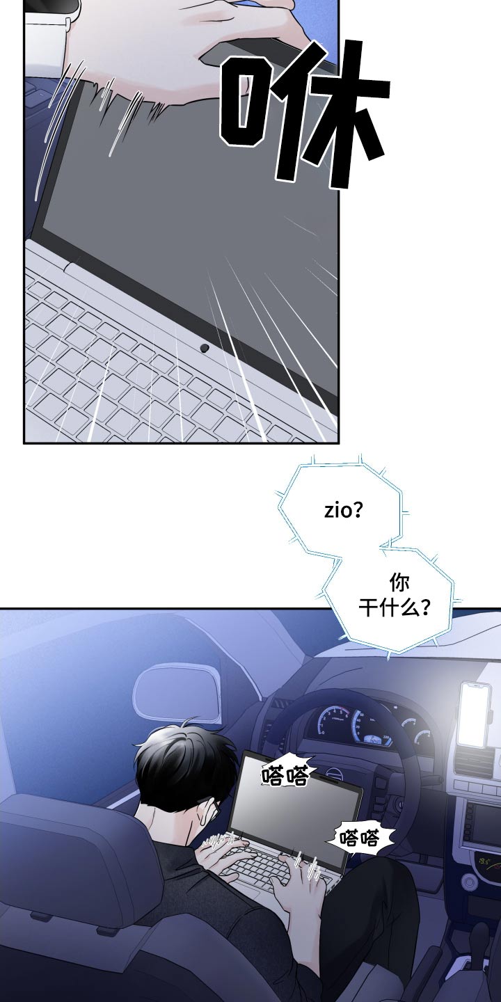 第71话16