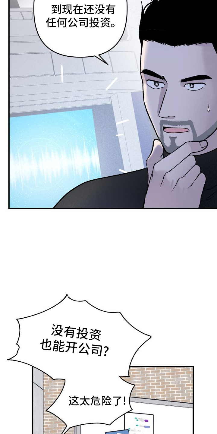 第29章：破产6
