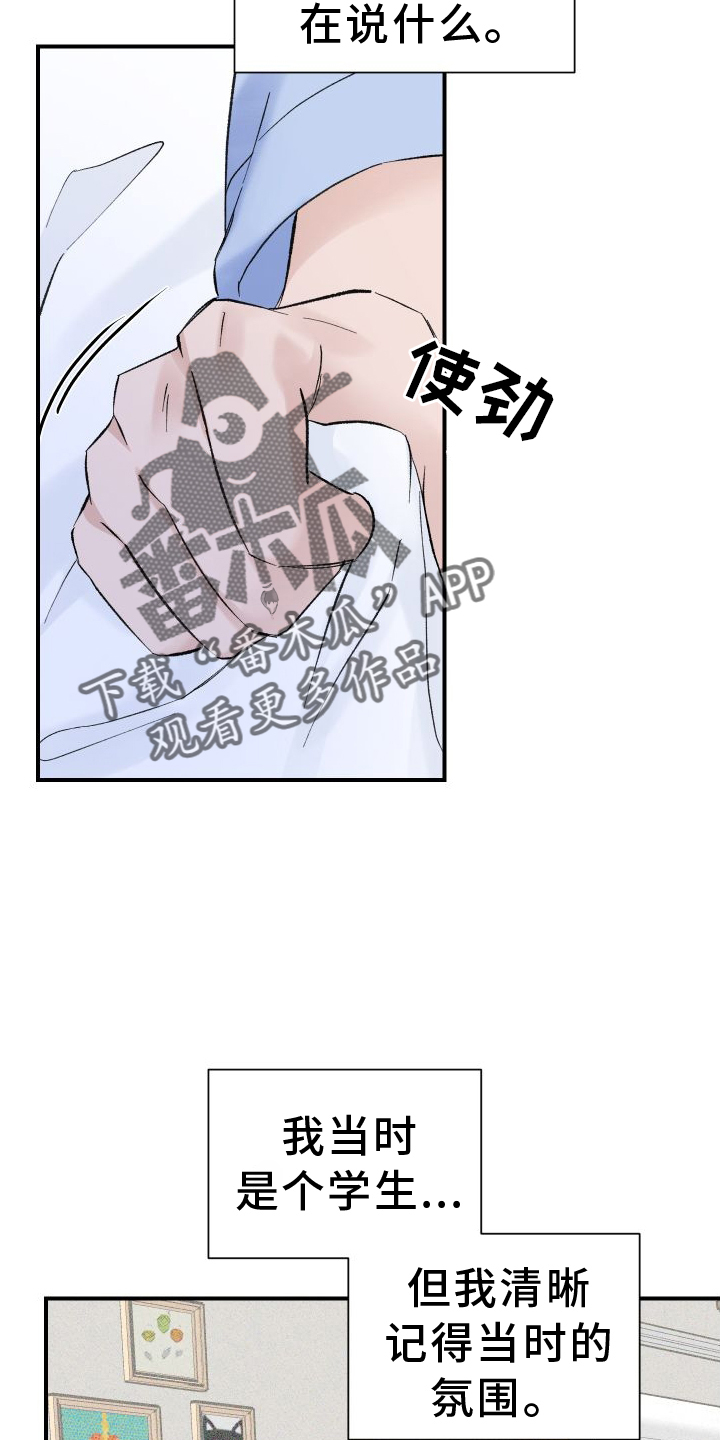 第31章：思考23