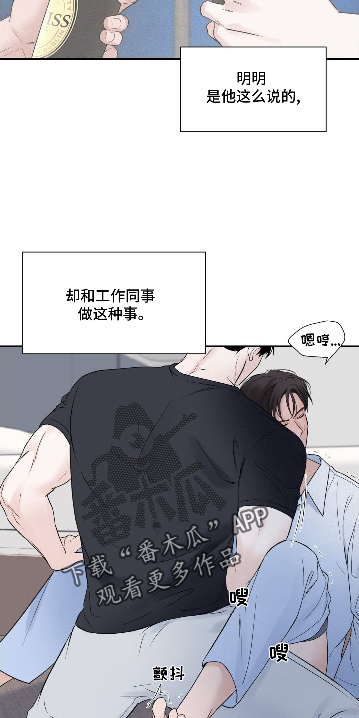 第34章：擅长5
