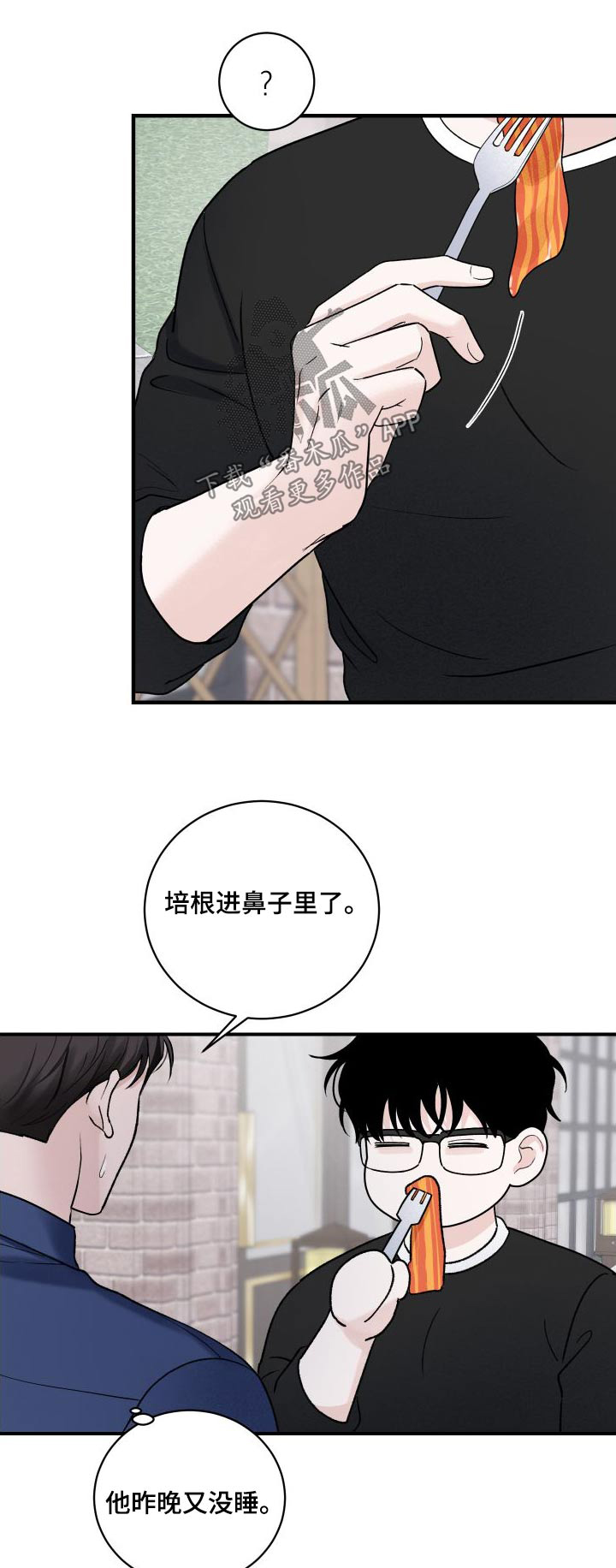第37章：宴会0