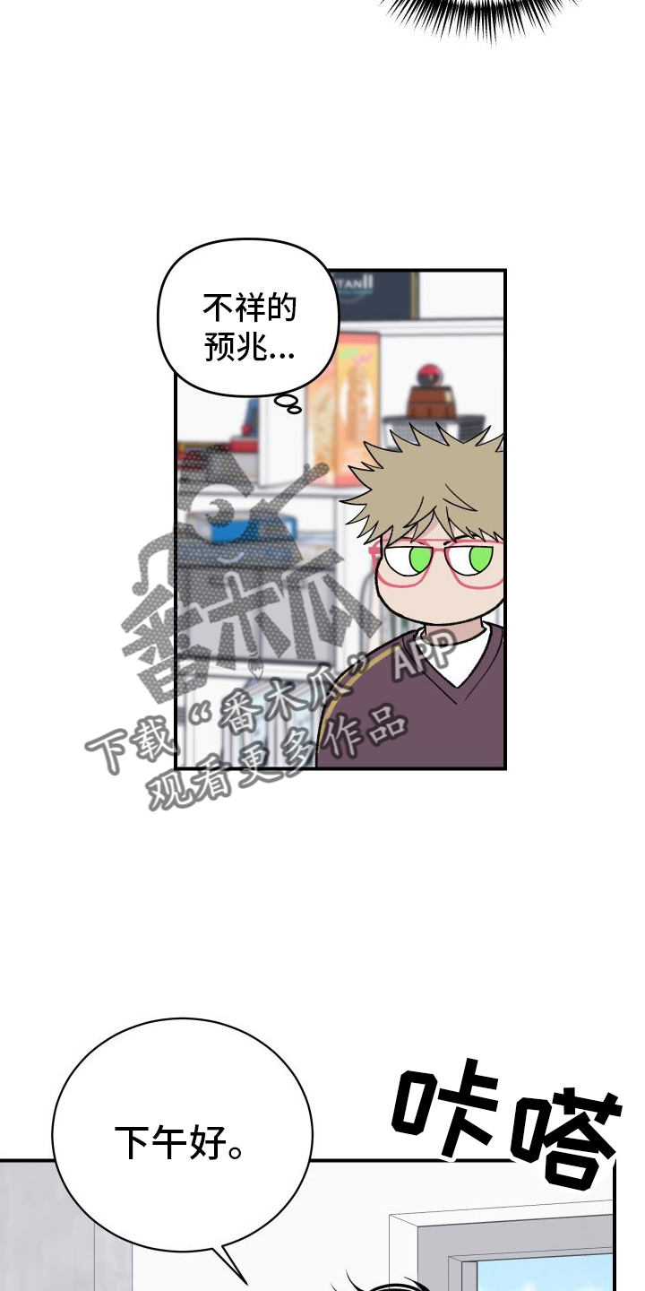第29章：破产15