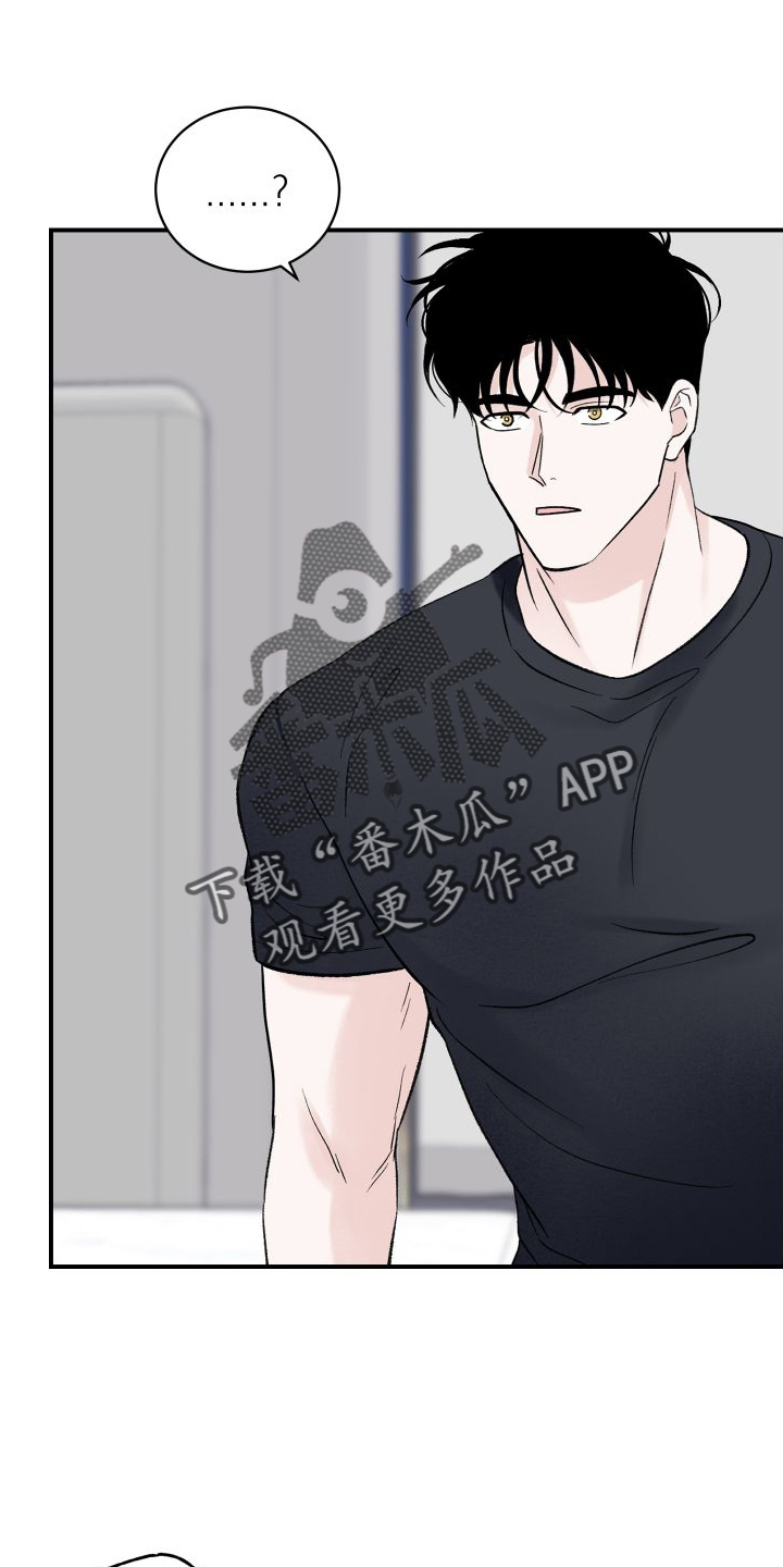 第33章：可疑7