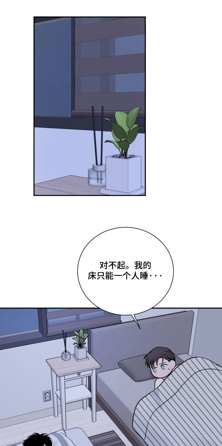 第83话8