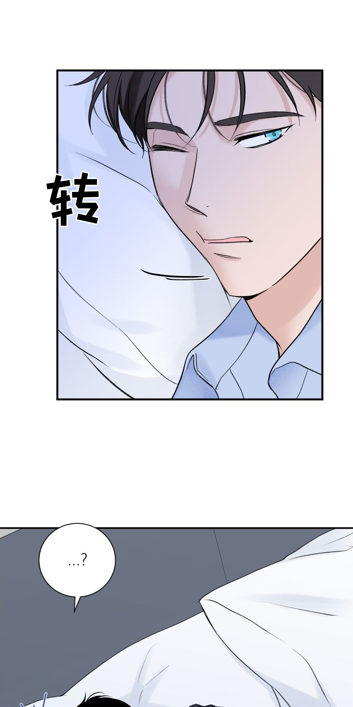 第32章：共枕16