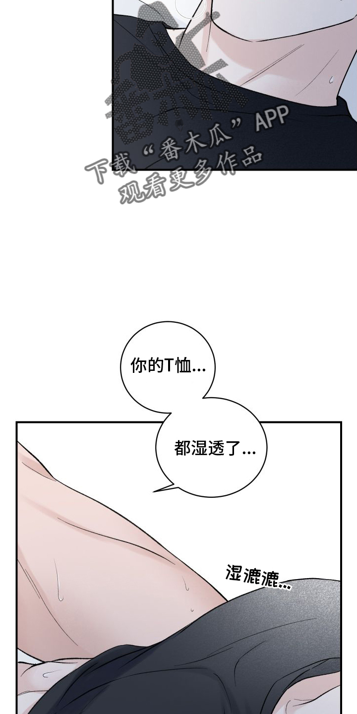 第35章：不习惯13