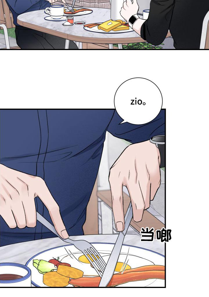 第36章：吃饭16