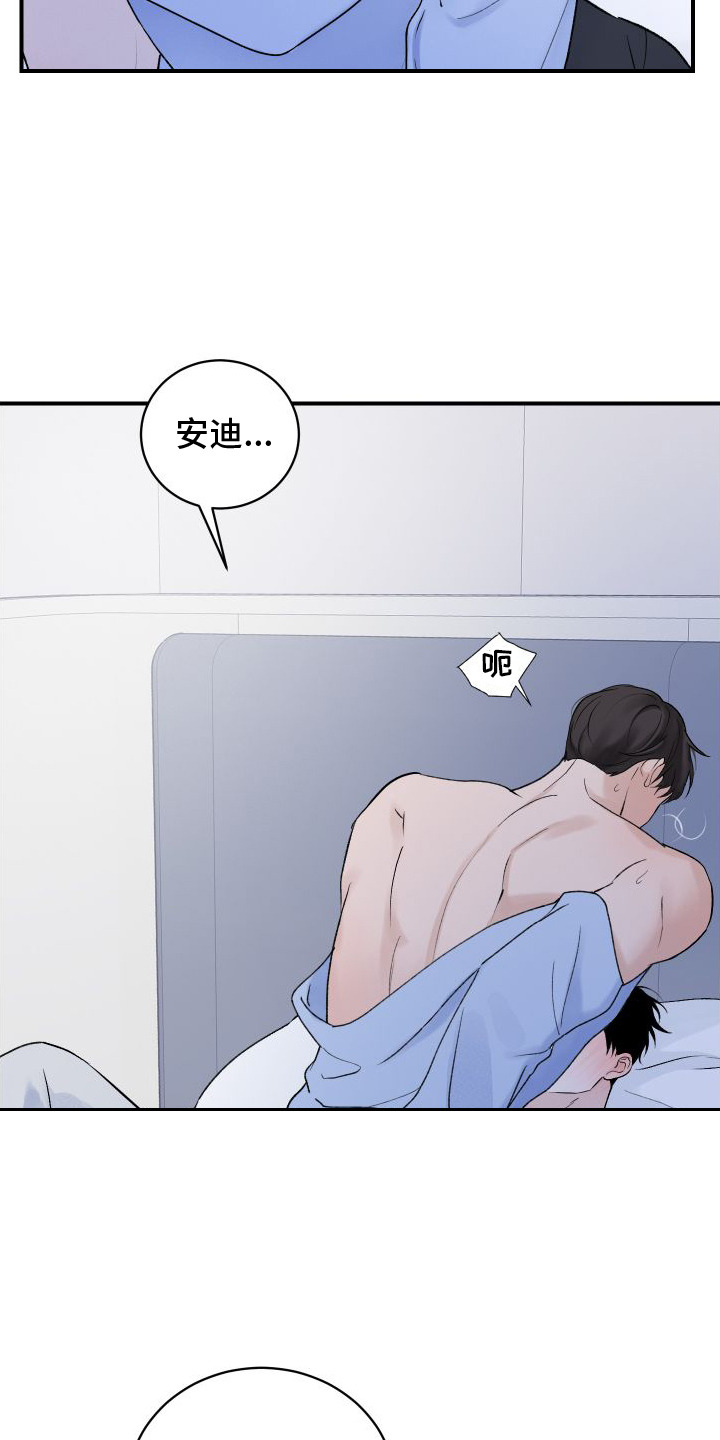第35章：不习惯2