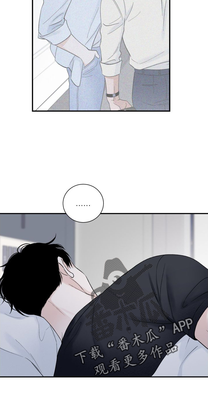 第32章：共枕7