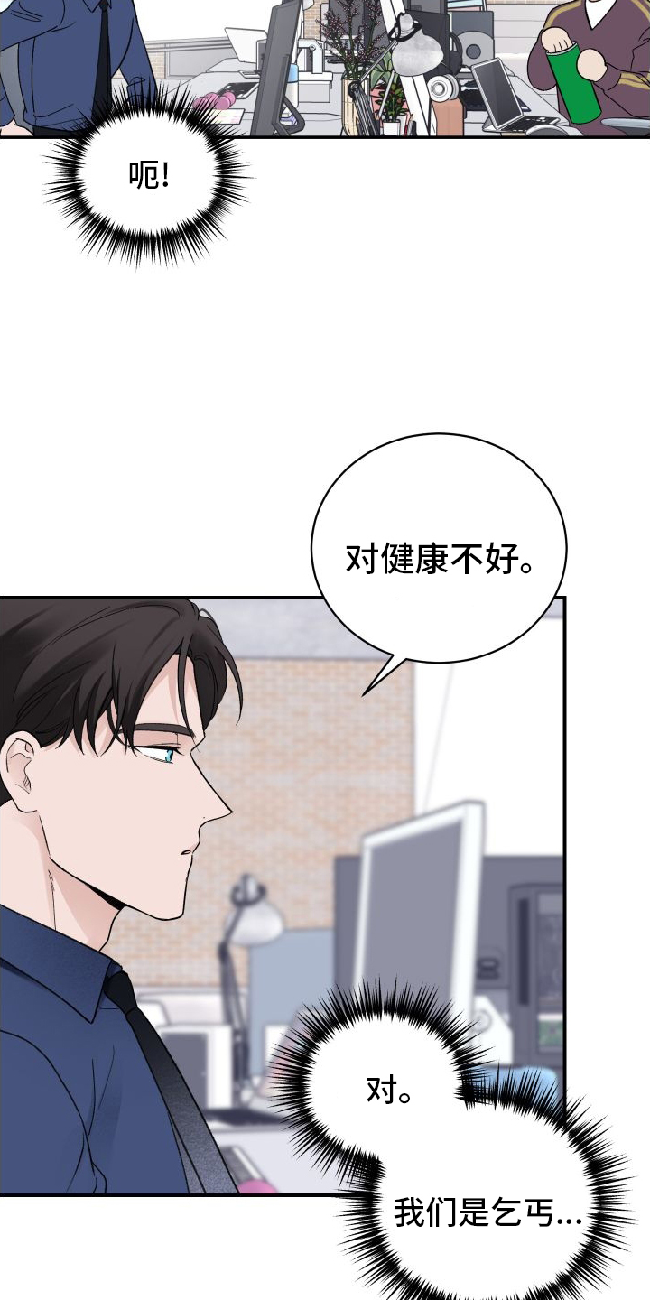 第29章：破产14