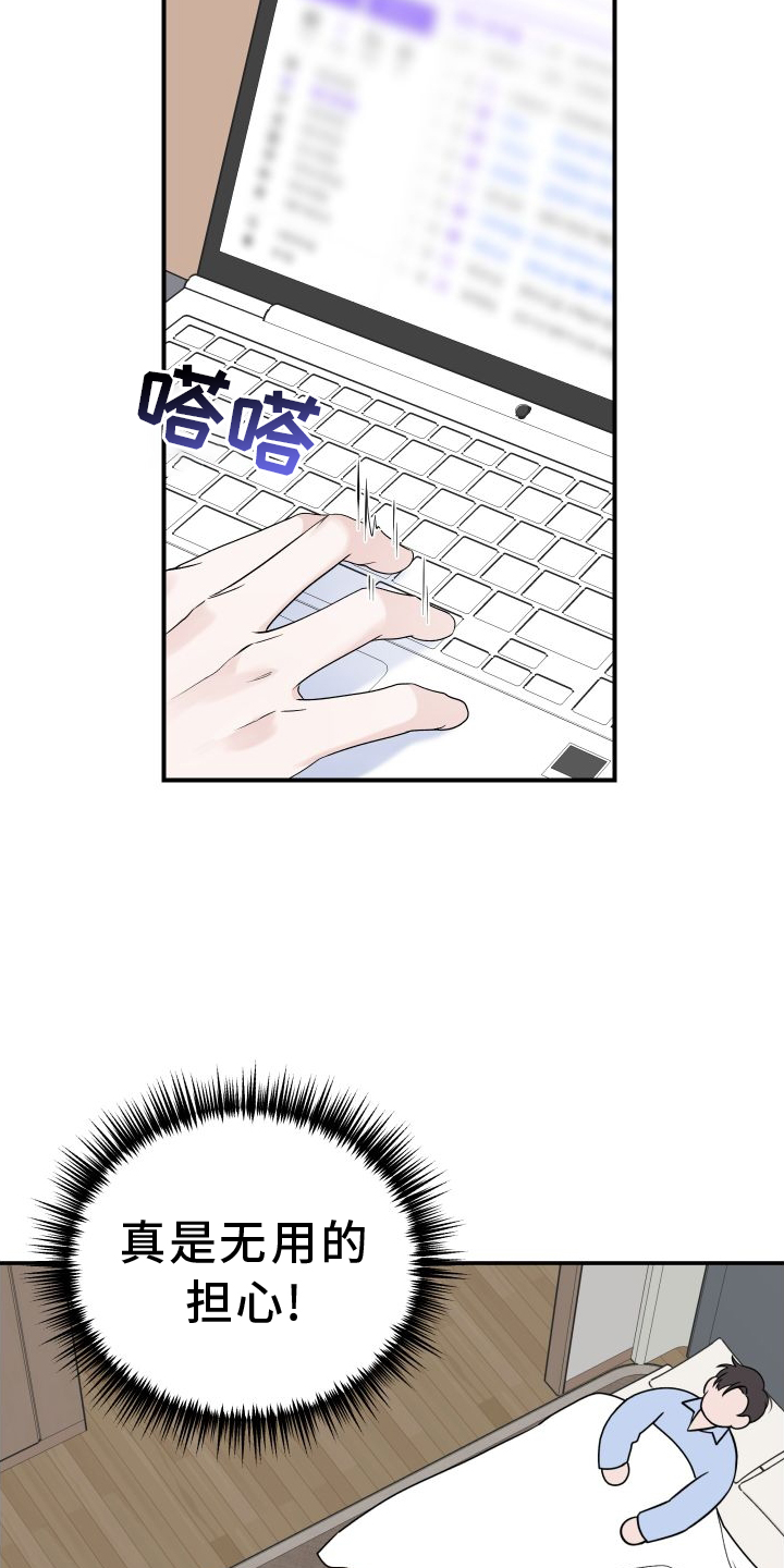第31章：思考4