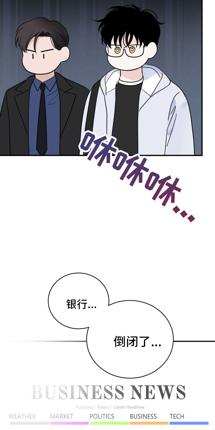 第30章：危机2
