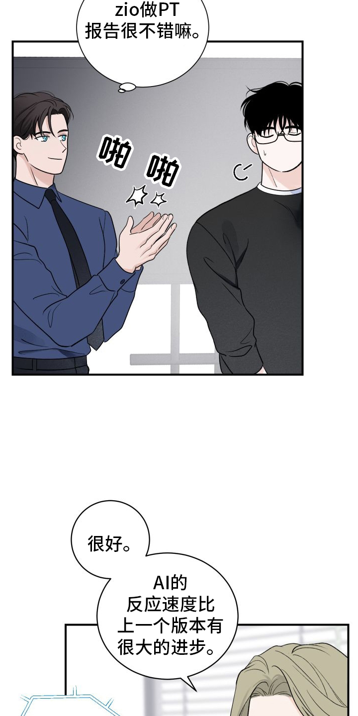 第30章：危机6