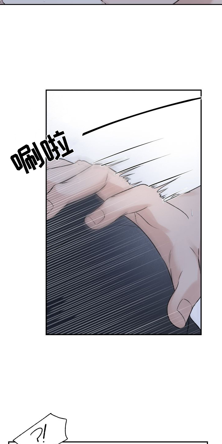 第34章：擅长16