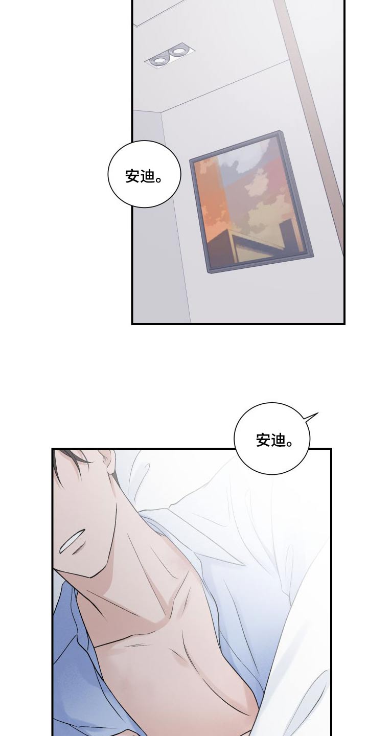 第36章：吃饭1