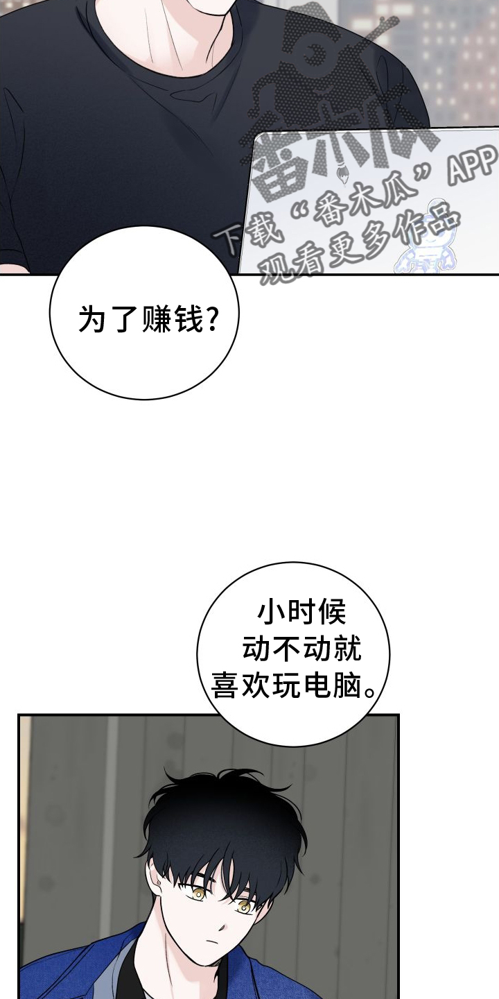 第31章：思考9