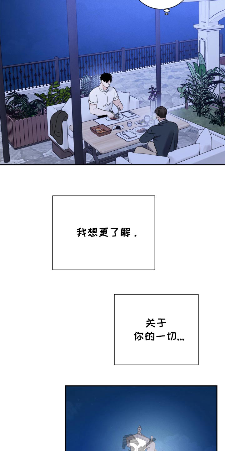 第63话17