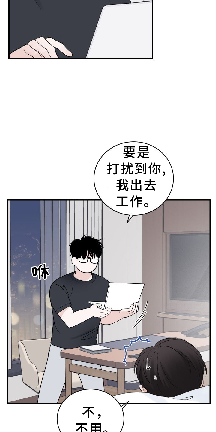 第31章：思考6