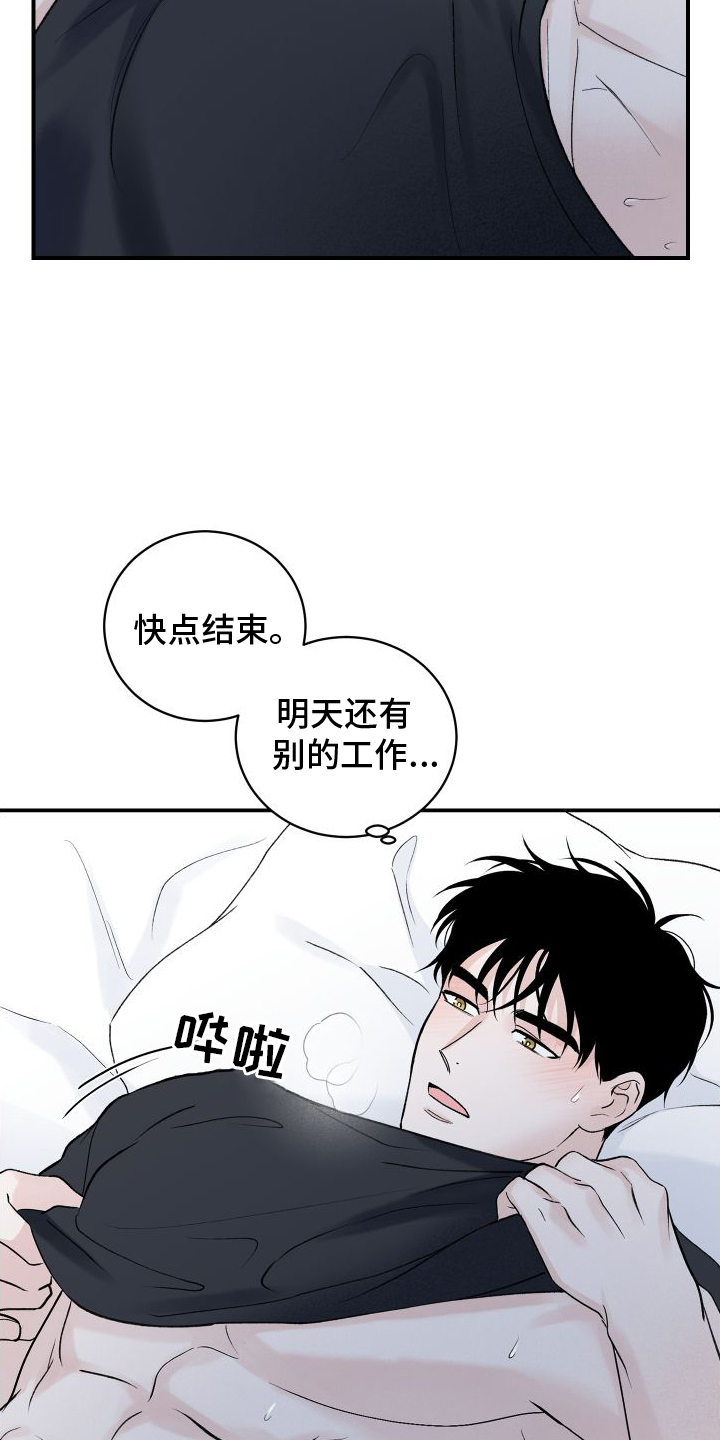 第35章：不习惯14