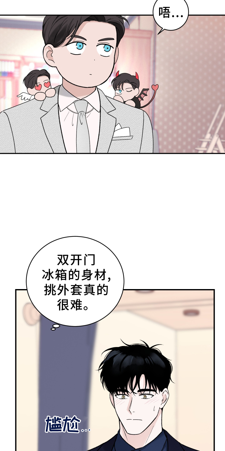 第38话8