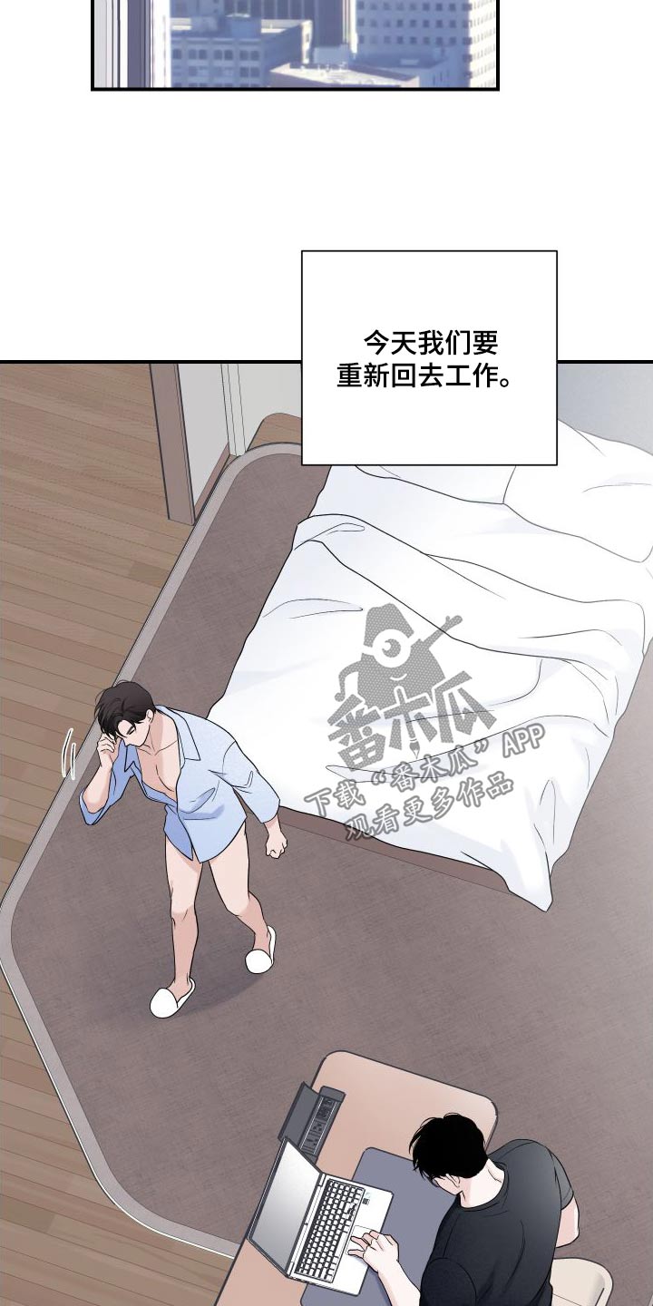 第36章：吃饭8