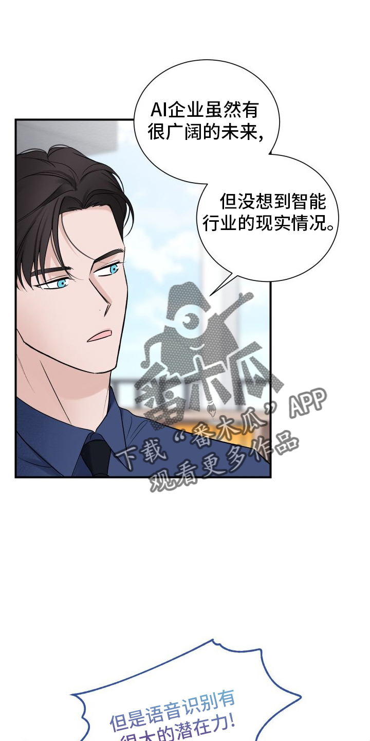 第29章：破产21