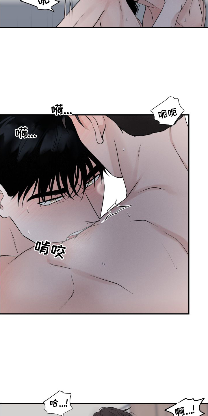 第35章：不习惯22