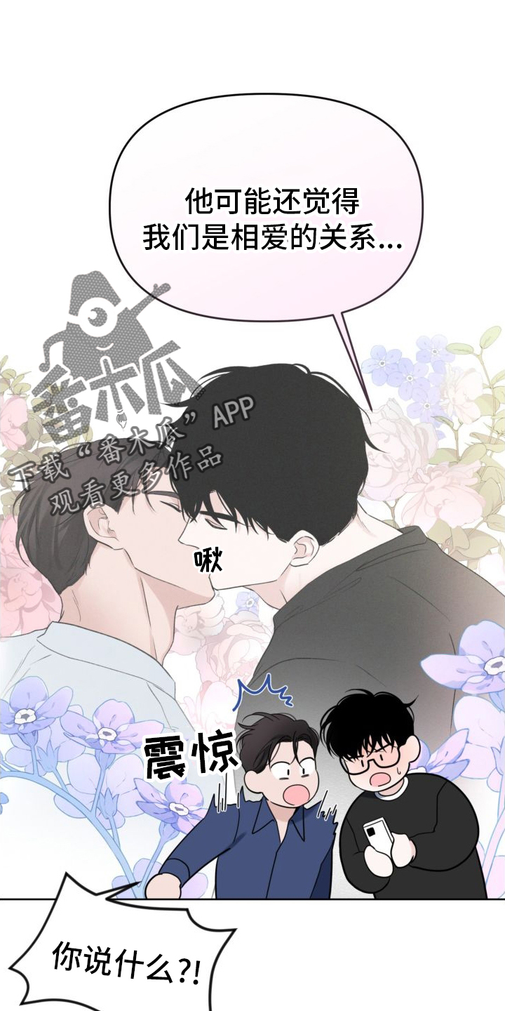 第30章：危机23