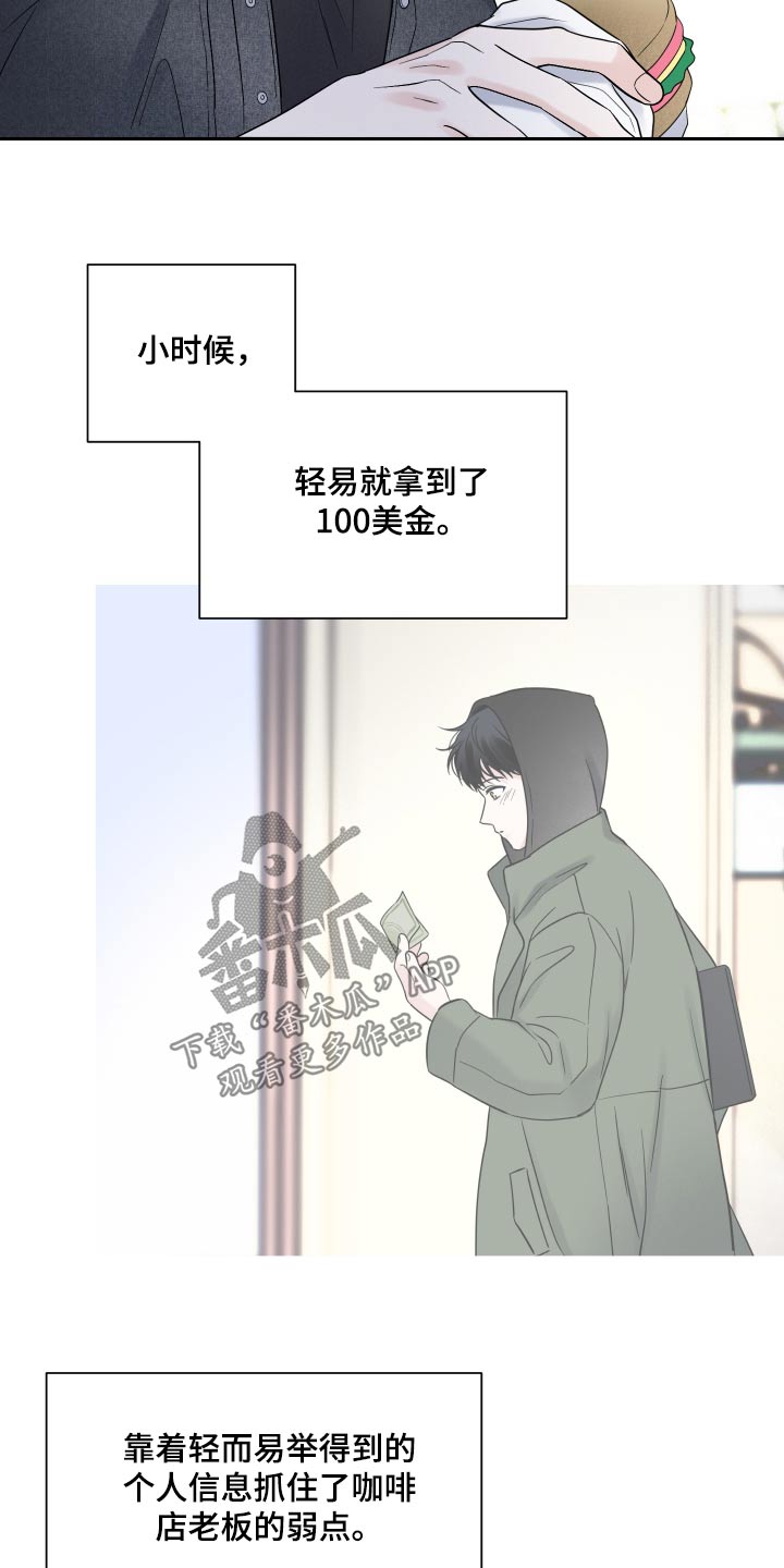 第68话16