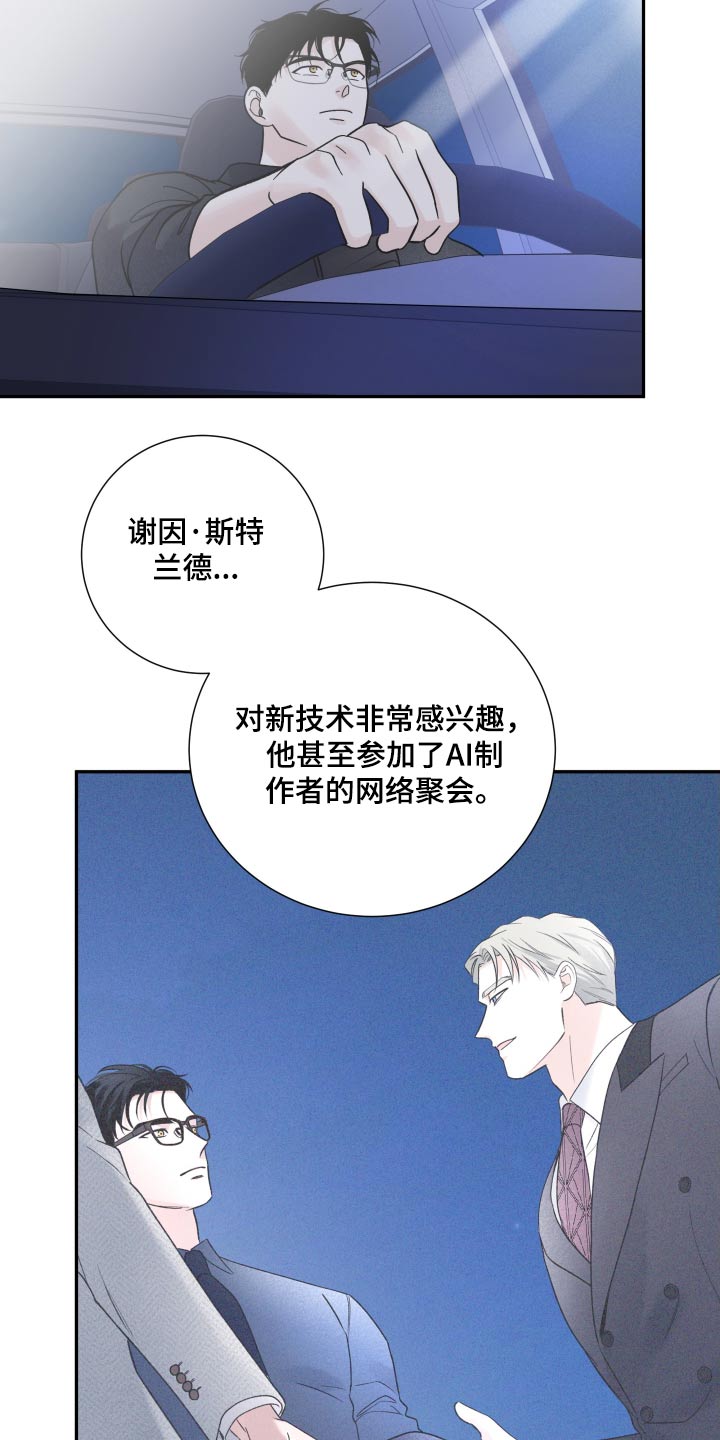 第71话14