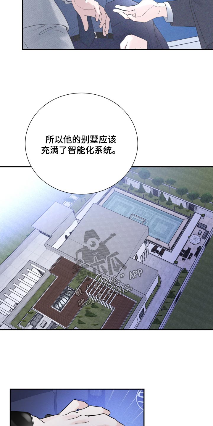 第71话15