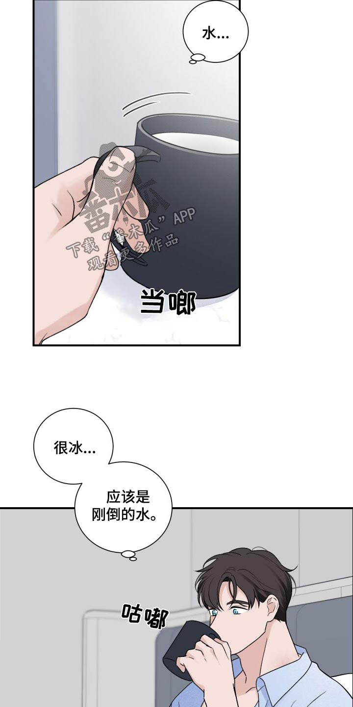 第36章：吃饭6