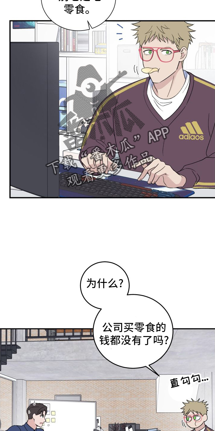 第29章：破产13