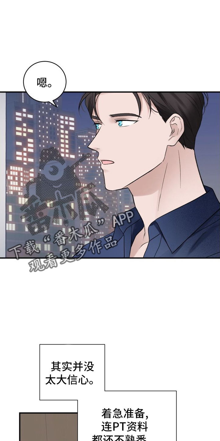 第30章：危机15