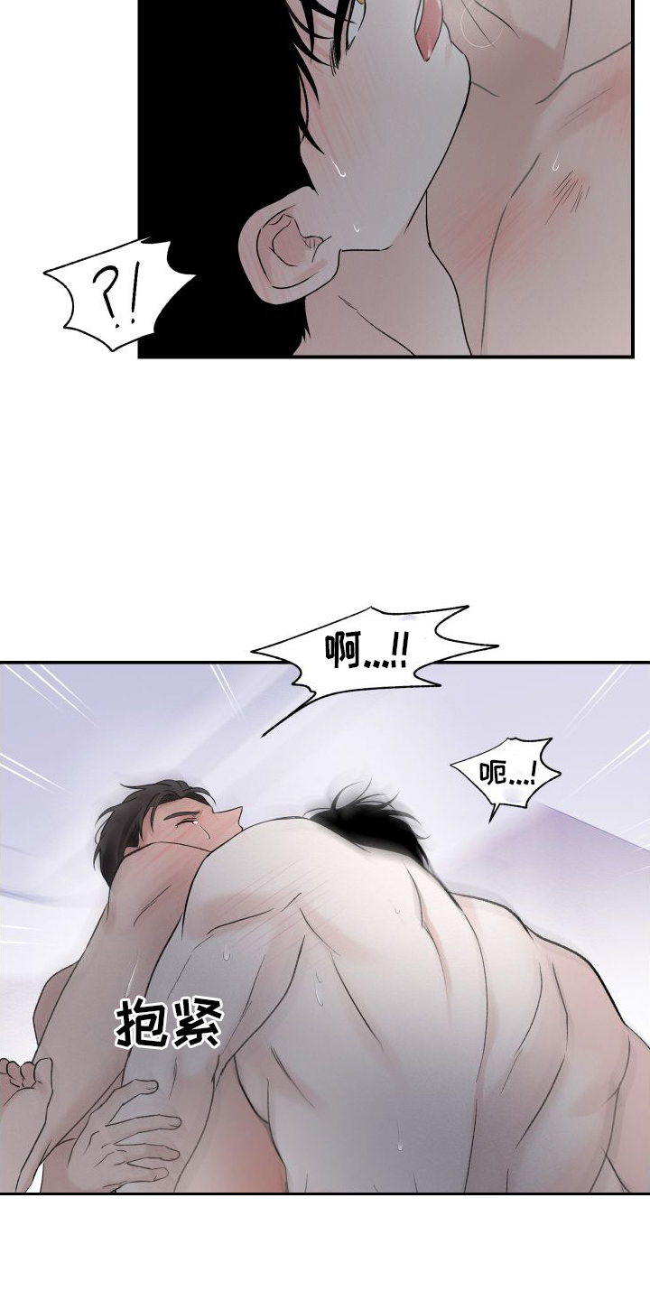第35章：不习惯24