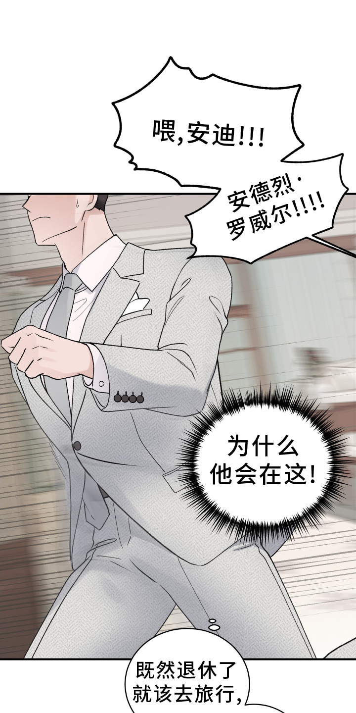 第40话2