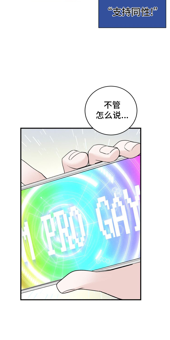 第30章：危机22