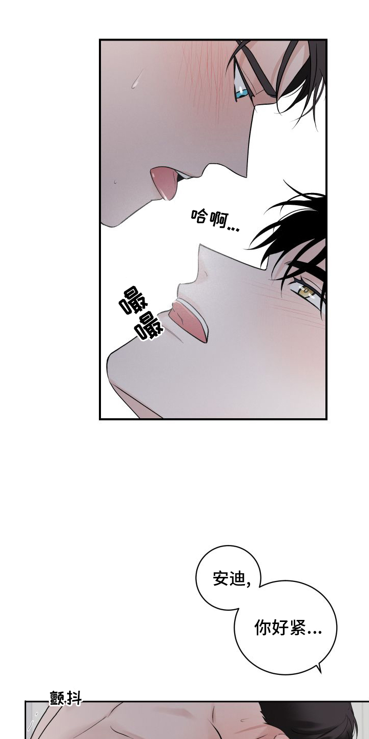 第35章：不习惯6
