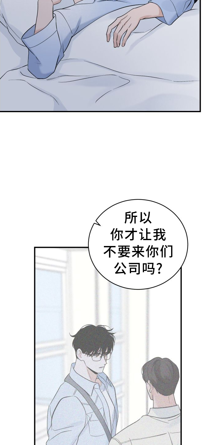 第32章：共枕6