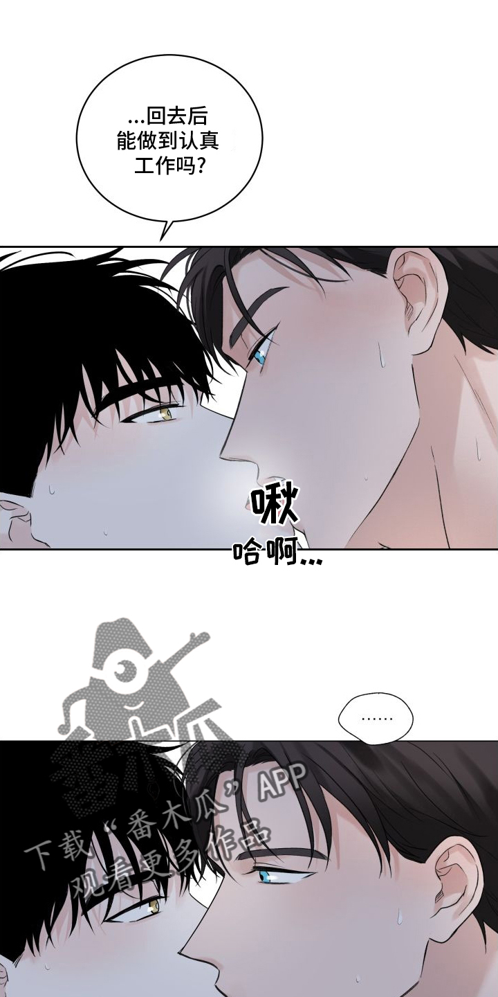 第34章：擅长15