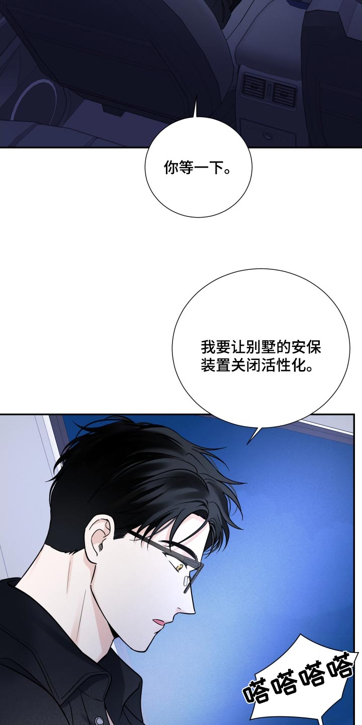 第71话17
