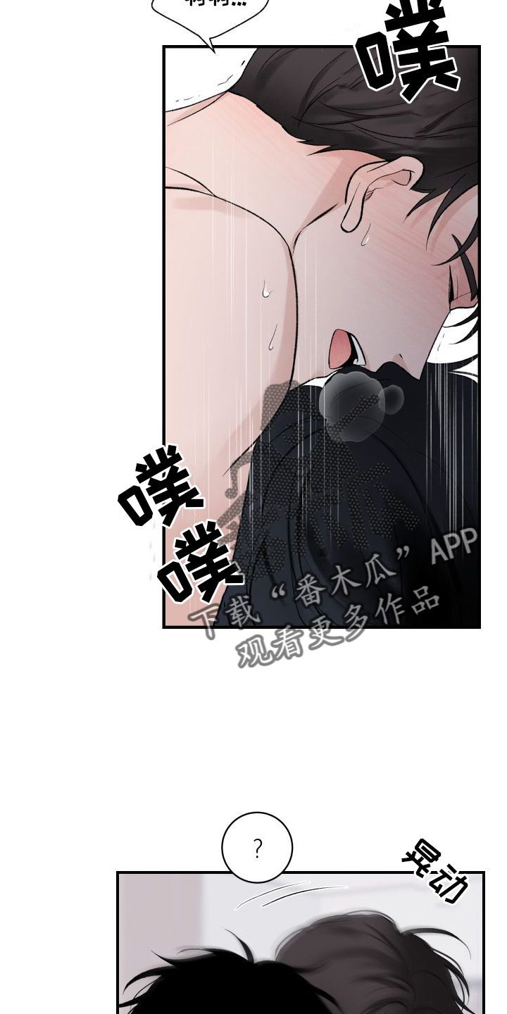 第35章：不习惯19