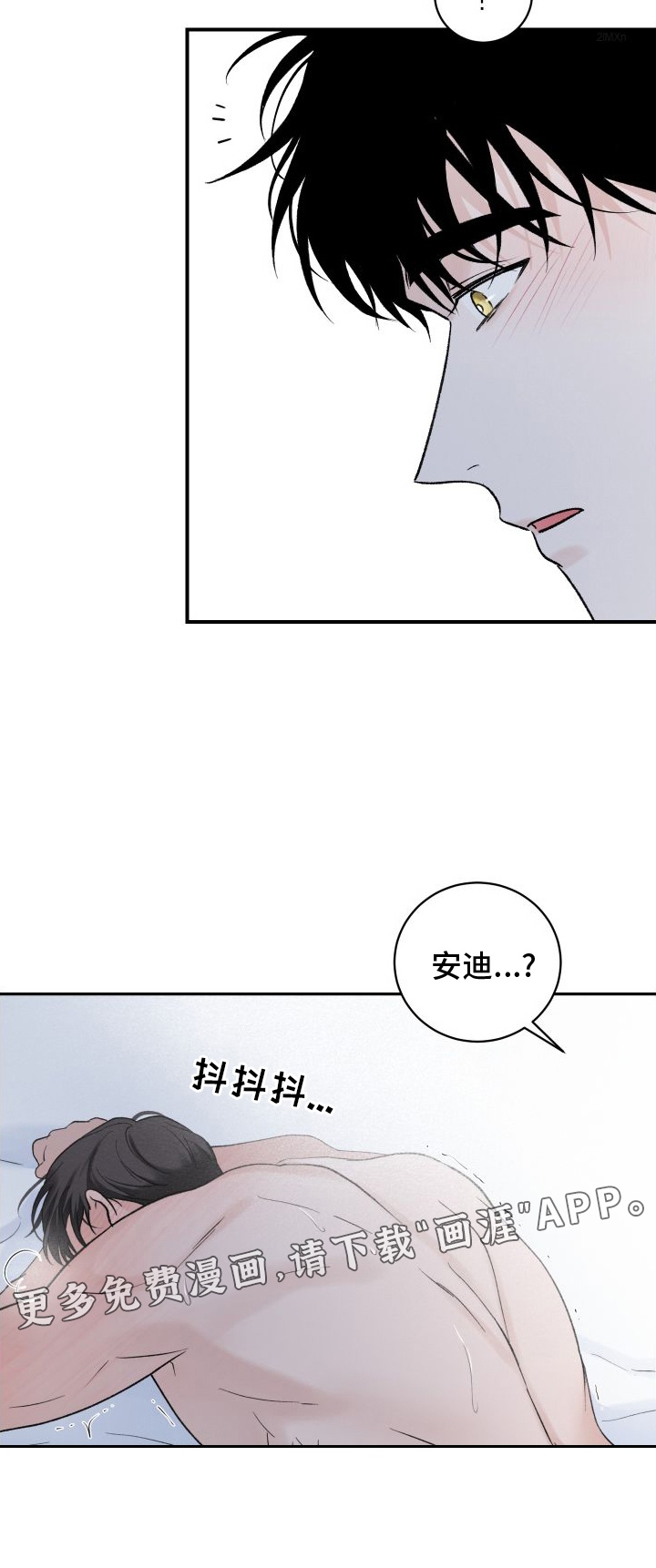 第35章：不习惯33